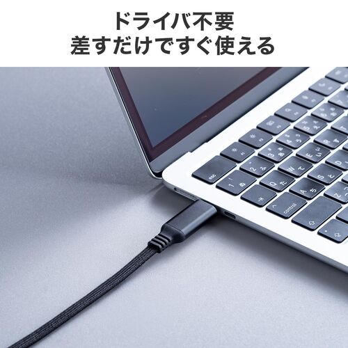 USB Type-C LAN変換ケーブル（カテゴリ6・1Gbps・ギガビット・1m ・磁石でまとまる・フラットケーブル・ドライバ不要・MACアドレスパススルー対応）
