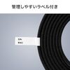 USB Type-C LAN変換ケーブル（カテゴリ6・1Gbps・ギガビット・1m ・磁石でまとまる・フラットケーブル・ドライバ不要・MACアドレスパススルー対応）