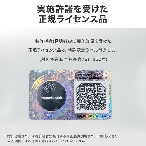 USB Type-C LAN変換ケーブル（カテゴリ6・1Gbps・ギガビット・1m ・磁石でまとまる・フラットケーブル・ドライバ不要・MACアドレスパススルー対応）