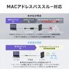 USB Type-C LAN変換ケーブル（カテゴリ6・1Gbps・ギガビット・2m・磁石でまとまる・フラットケーブル・ドライバ不要・MACアドレスパススルー対応）