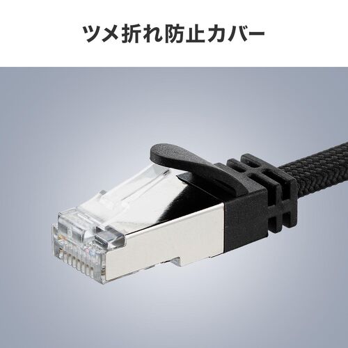 USB Type-C LAN変換ケーブル（カテゴリ6・1Gbps・ギガビット・2m・磁石でまとまる・フラットケーブル・ドライバ不要・MACアドレスパススルー対応）