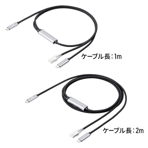 USB Type-C LAN変換ケーブル（1m・カテゴリ6・RJ45・ギガビット・PD100W・C to LAN・MACアドレスパススルー対応・への字ラッチ・メッシュケーブル）
