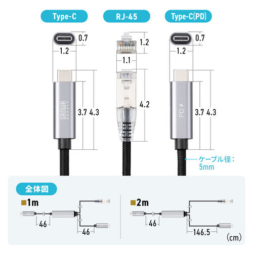 USB Type-C LAN変換ケーブル（1m・カテゴリ6・RJ45・ギガビット・PD100W・C to LAN・MACアドレスパススルー対応・への字ラッチ・メッシュケーブル）