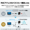 USB Type-C LAN変換ケーブル（2m・カテゴリ6・RJ45・ギガビット・PD100W・C to LAN・MACアドレスパススルー対応・への字ラッチ・メッシュケーブル）