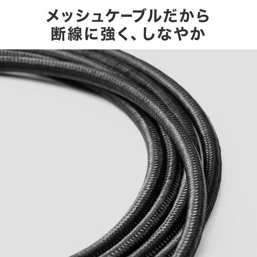 USB Type-C LAN変換ケーブル（1m・カテゴリ6・1Gbps・ギガビット・C to LAN・への字ラッチ・スリム・メッシュ・MACアドレスパススルー対応・ビデオ通話・ゲーム）