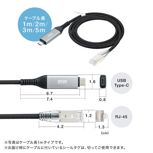 USB Type-C LAN変換ケーブル（3m・カテゴリ6・1Gbps・ギガビット・C to LAN・への字ラッチ・スリム・メッシュ・MACアドレスパススルー対応・ビデオ通話・ゲーム）