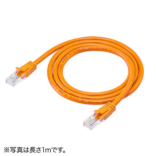ツメ折れ防止カテゴリ6LANケーブル（より線・ストレート・オレンジ・2m）
