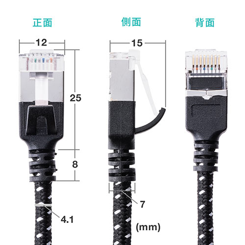 LANケーブル（CAT7・メッシュ・スリム・伝送速度10Gbps・伝送帯域600MHz・ツメ折れ防止カバー・3m）