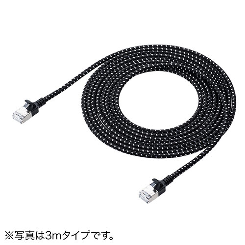 LANケーブル（CAT7・メッシュ・スリム・伝送速度10Gbps・伝送帯域600MHz・ツメ折れ防止カバー・5m）