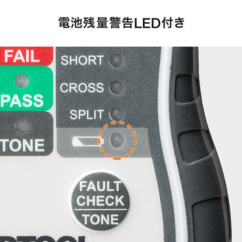 LANチェッカー（ケーブルテスター・BNC・カテ6A・カテ7・カテ8・複合同軸ケーブル・リモート対応・電池式・おすすめ） LANTST2