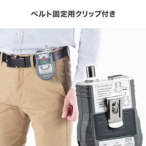 LANチェッカー（ケーブルテスター・BNC・カテ6A・カテ7・カテ8・複合同軸ケーブル・リモート対応・電池式・おすすめ） LANTST2