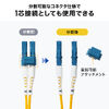 光ファイバケーブル（OS2・10GBASE-LR/ER/ZR規格・10Gbps・シングルモード・LC×2-LC×2・メガネ型・2芯・ショートブーツ・デュプレックス・SM 9μm・3m）