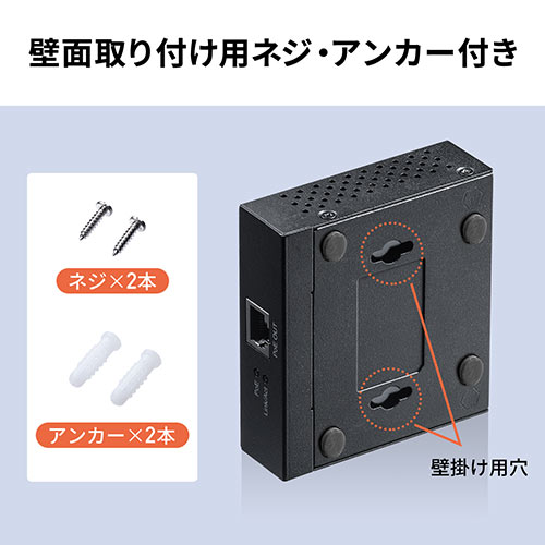 エクステンダー（PoE・受電・給電対応・ギガビット・PoE給電延長
