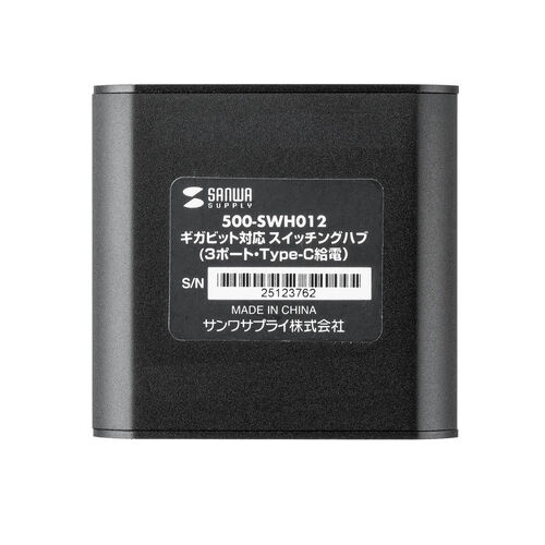 スイッチングハブ（LANハブ・ギガビット・3ポート・Type-C給電・超小型・アルミ筐体・AUTO-MDIX・2分配）