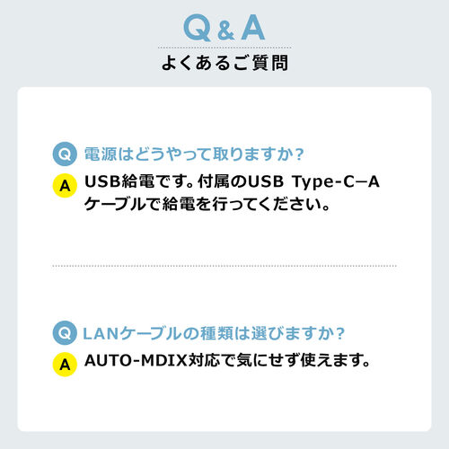 スイッチングハブ（LANハブ・ギガビット・3ポート・Type-C給電・超小型・アルミ筐体・AUTO-MDIX・2分配）