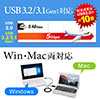USB3.2/3.1 Gen1データリンクケーブル（Windows 10/Mac対応・パソコン/タブレット・データ移行・ドラッグ&ドロップ）