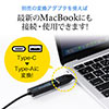 USB3.2/3.1 Gen1データリンクケーブル（Windows 10/Mac対応・パソコン/タブレット・データ移行・ドラッグ&ドロップ）