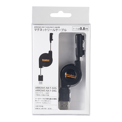 ARROWS用巻き取り式マグネット充電ケーブル(ARROWS NX F-04G、F-02G