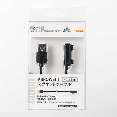 arrows - 新品  arrows M05 ブラック　おまけ充電器　当日発送 富士通 【互換品】 富士通スマートフォン・タブレット 対応 2.1A