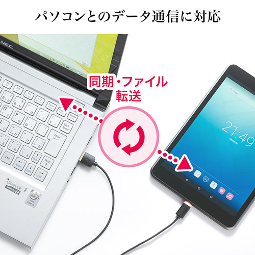 コネクタ両面対応Type-C充電ケーブル（急速充電可能・USB A/Type-C・ケーブル長1m・LED内蔵）