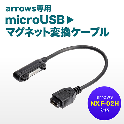 arrows We ターコイズ　充電ケーブル 富士通 arrows We 20W PD急速充電器 + 急速ケーブル セット1年