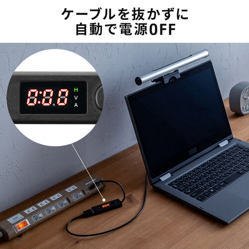 タイマー付きUSBケーブル（USB Aポートタイプ・充電・データ転送・電圧電流測定・3A対応・USB2.0・ブラック）