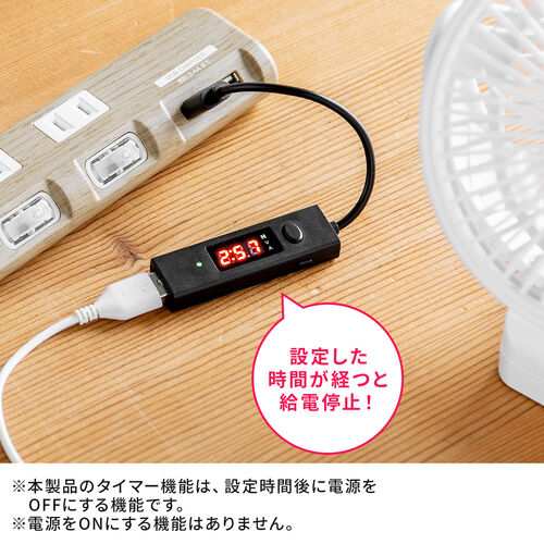 デジタイマー用有線ケーブル【新品未使用】 オーム電機 ボタン式デジタルタイマーAB6H 04-8883 1個 - アスクル