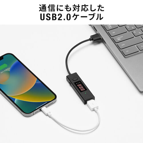 タイマー付きUSBケーブル（USB Aポートタイプ・充電・データ転送・電圧電流測定・3A対応・USB2.0・ブラック）
