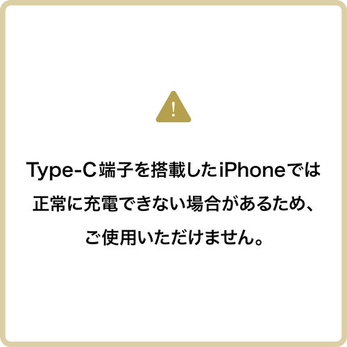 コネクタ両面対応マグネット着脱式USB Type-C充電ケーブル（QuickCharge・スマートフォン・充電・通信・2A対応・ケーブル長1m・ブラック）