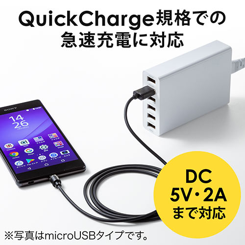 コネクタ両面対応マグネット着脱式USB Type-C充電ケーブル（QuickCharge・スマートフォン・充電・通信・2A対応・ケーブル長1m・ブラック）