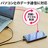 コネクタ両面対応マグネット着脱式USB Type-C充電ケーブル（QuickCharge・スマートフォン・充電・通信・2A対応・ケーブル長1m・ブラック）