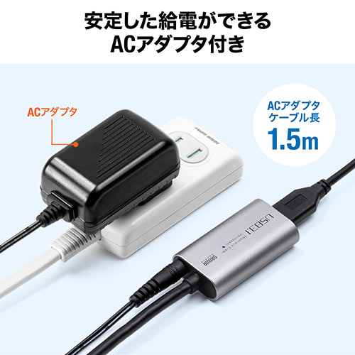 延長ケーブル （USB延長・USB3.0/USB 3.2/3.1 Gen1 ・アクティブ