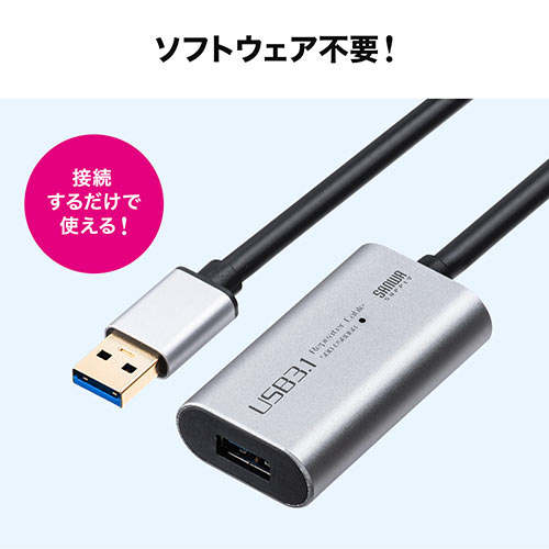 延長ケーブル （USB延長・USB3.0/USB 3.2/3.1 Gen1 ・アクティブタイプ・テザー撮影・ACアダプタ付属・バスパワー・セルフパワー・10m）