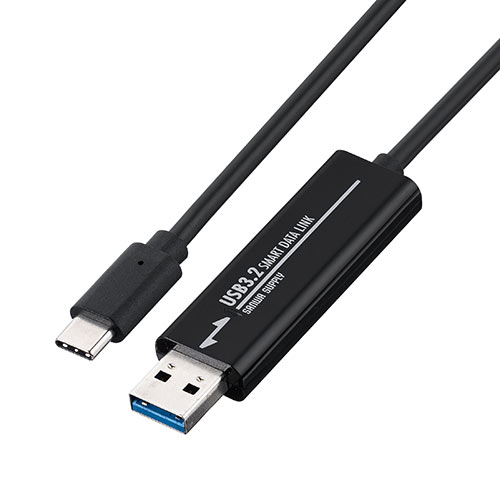USBリンクケーブル USB3.2 Gen1 PC間 高速データ転送 データ移行 Windows/Mac両対応 Type-Cコネクタ