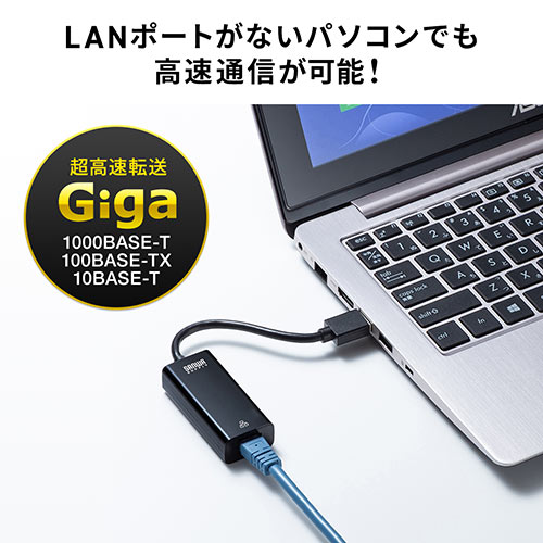 有線LANアダプター USB3.2 Gen1 イーサネットアダプタ ChromeBook Nintendo Switch対応