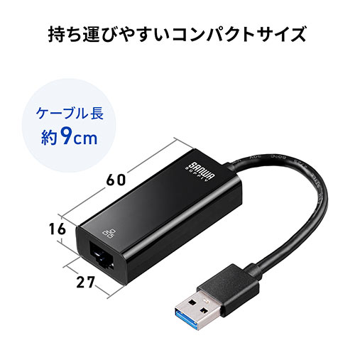 有線LANアダプター USB3.2 Gen1 イーサネットアダプタ
