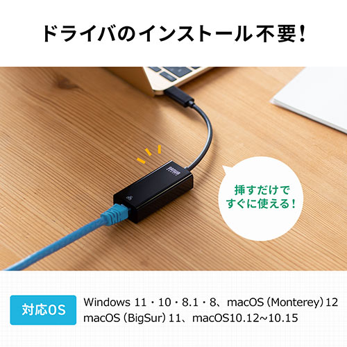 有線LANアダプター付き　Nintendo Switch 本体 青/オレンジ Switch用を謳うUSB LANアダプタがサイバーガジェットから。USB Type-A