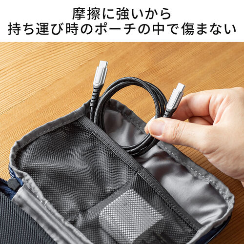 USB Type-Cケーブル（USB2.0・高耐久・ポリエチレンメッシュケーブル・USB PD 100W対応・CtoC・0.2m・ブラック）