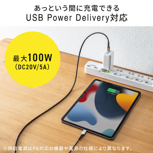 USB Type-Cケーブル（USB2.0・高耐久・ポリエチレンメッシュケーブル・USB PD 100W対応・CtoC・0.2m・ブラック）
