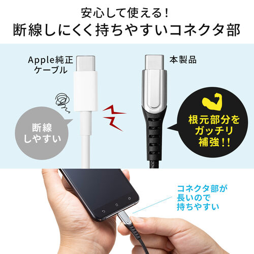 USB Type-Cケーブル（USB2.0・高耐久・ポリエチレンメッシュケーブル・USB PD 100W対応・CtoC・1m・ブラック）