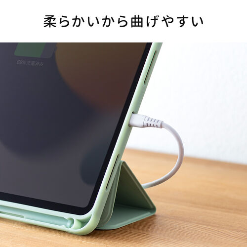 やわらか USB Type-Cケーブル（USB2.0・絡まない・USB PD 100W対応・CtoC・1m・ホワイト）