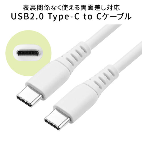 USB typeCケーブル USB Type-C 充電ケーブル 3本セット 選べる1.2m/1.8m MAX2.4A