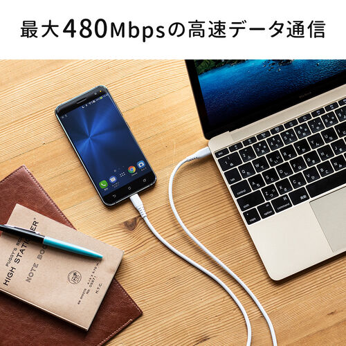 やわらか USB Type-Cケーブル（USB2.0・絡まない・USB PD 100W対応