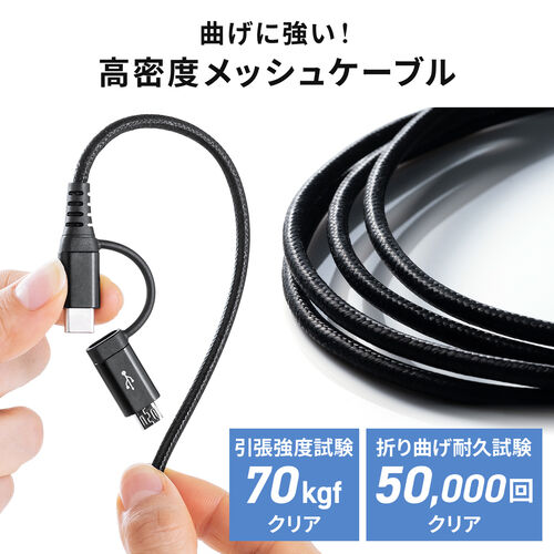 【依頼品】140段式中継ケーブル4.4＋72段式USBケーブル　A-B 1m 依頼品】140段式中継ケーブル4.4＋72段式USBケーブル A-B 1m
