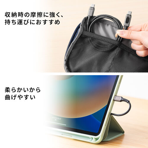 USB Type-Cケーブル（電力表示機能付き・USB2.0・PD100W対応・emarker搭載・ポリエチレンメッシュケーブル・1m・ブラック）