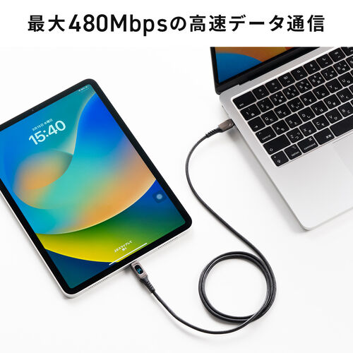 USB Type-Cケーブル（電力表示機能付き・USB2.0・PD100W対応・emarker搭載・ポリエチレンメッシュケーブル・1m・ブラック）