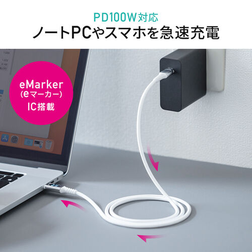 PD電力表示機能付き USB Type-Cケーブル（USB PD100W対応・e-marker搭載・1m・やわらかシリコンケーブル・USB2.0・充電・データ転送・スマホ タブレット・ホワイト）