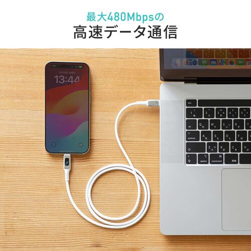 PD電力表示機能付き USB Type-Cケーブル（USB PD100W対応・e-marker搭載・1m・やわらかシリコンケーブル・USB2.0・充電・データ転送・スマホ タブレット・ホワイト）