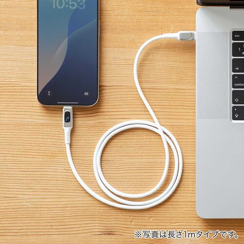 PD電力表示機能付き USB Type-Cケーブル USB PD240W対応 e-marker搭載 2m やわらかシリコンケーブル USB2.0 充電 データ転送 スマホ タブレット ホワイト