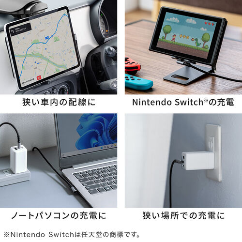 USB Type-Cケーブル（L字・PD60W・ポリエステルメッシュ・高耐久・CtoC・USB2.0・充電・データ転送・スマホ・タブレット・Nintendo Switch・ノートパソコン・1m）